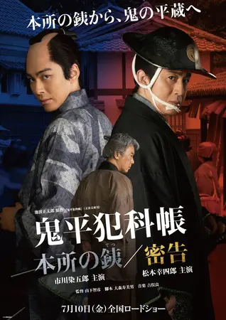 悠仁親王殿下御成年式 奉祝記念メダル 9月1日から予約受付開始