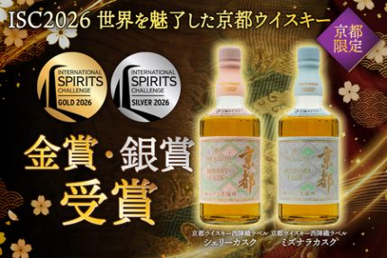 軽井沢蒸留所 31年 シェリーカスク 能ラベル 一番 ナンバーワン 700ml 軽井沢 能 1981-2013 31years old シェリーバット 31年 シングルカスク