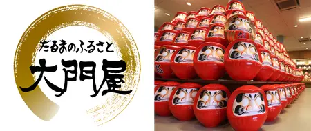 大谷翔平×高崎だるま」数量限定販売！5月15日（金）より申込受付開始