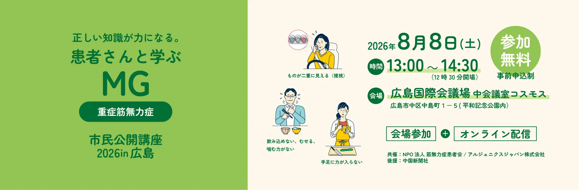 初代マスコット「ミスタージャイアンツ」を復刻 巨人軍とコラボ、長嶋