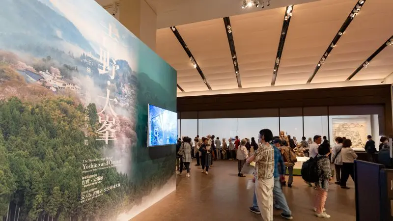 一堂に会す「祈りと美」の特別展 奈良博 吉野・大峯の名宝160点余