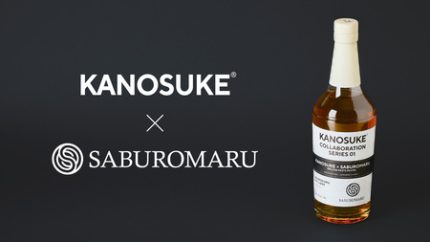 嘉之助コラボレーションシリーズ 01　KANOSUKE×SABUROMARU 嘉之助コラボレーションシリーズ」が始動、6月18日(木)より「01