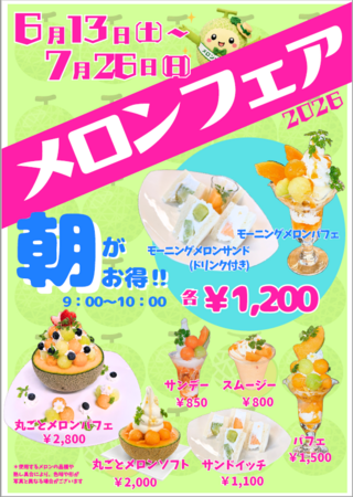 新品★クロネコヤマト ご愛顧御礼 でっかい！感謝祭 C賞 バスマット 非売品 抽選で豪華賞品が当たるキャンペーン「宅急便ご愛顧御礼でっかい！感謝