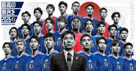 日本サッカー協会×日本漢字能力検定協会 SAMURAI BLUE（日本代表