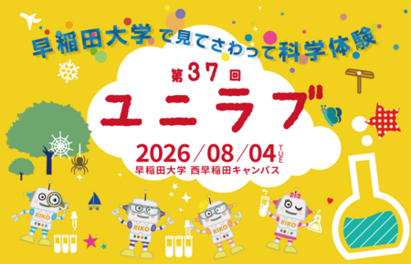 メリーランド教育研究所年長早稲田クラスの復習授業プリント4月～10