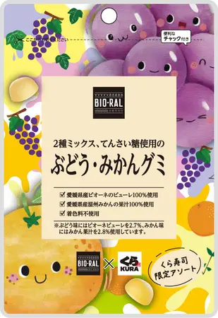 健康を志向する大阪発祥の企業が異色のコラボ くら寿司×BIO-RAL