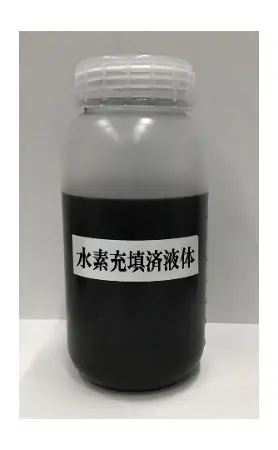 世界初】 新開発の“液体水素キャリア”を利用したグリーン水素製造