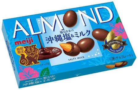 アーモンドチョコ沖縄塩＆ミルク」 「マカダミアチョコ沖縄塩＆バニラ