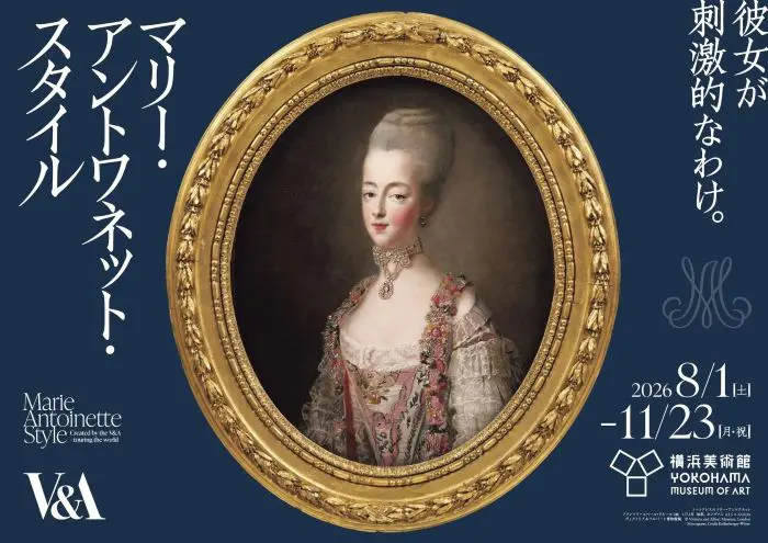 本屋大賞受賞作、凪良ゆう『汝、星のごとく』（講談社）の文庫化