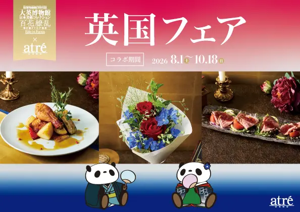 大長編ドラえもん のび太の日本誕生』「畑のレストラン」どんぶりの再