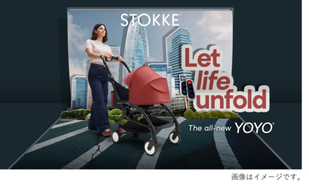 ストッケのベビーカー新モデル「Stokke® YOYO⁵」 8月28日（金）より