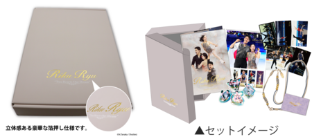 Queen 記念切手 2枚組 りくりゅう メモリアルフレーム切手セット “Two Hearts One Dream ”」7