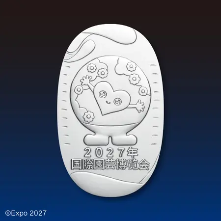天皇皇后両陛下 オランダ王国・ベルギー王国公式御訪問 奉祝記念メダル