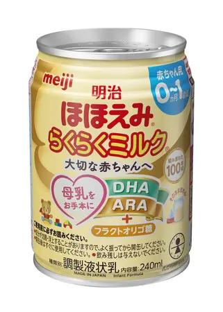 乳児用ミルク「明治ほほえみ」が 第7回「日本子育て支援大賞2026」を