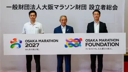 大阪マラソン財団の設立を決定 | プレスリリース | 株式会社 共同通信社