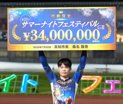 公営競技・競輪 | 株式会社 共同通信社