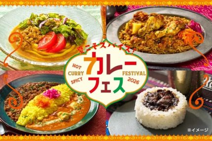 セブン‐イレブン、カレー15商品を一斉投入 名店監修から冷製うどんまで