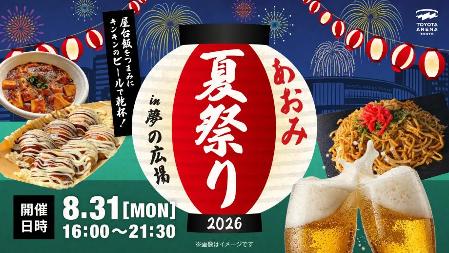 銀座四丁目｜Ginza 4-chome | 新聞通信調査会 | 株式会社 共同通信社