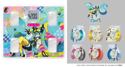 バーチャルシンガー「初音ミク」とコラボレーションした通信機能付き