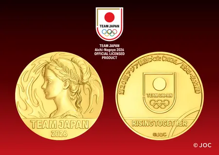 第20回アジア競技大会（2026／愛知・名古屋）TEAM JAPAN公式記念メダル