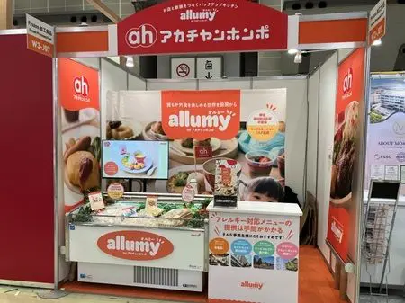 抽選で豪華賞品が当たるキャンペーン「宅急便ご愛顧御礼でっかい！感謝