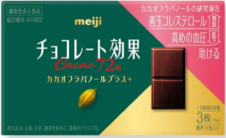 PCB チョコレート用色粉 ホワイト2本セット 54013_01l.jpg