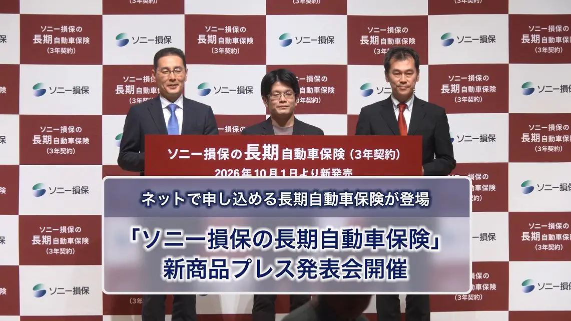 悠仁親王殿下御成年式 奉祝記念メダル 9月1日から予約受付開始