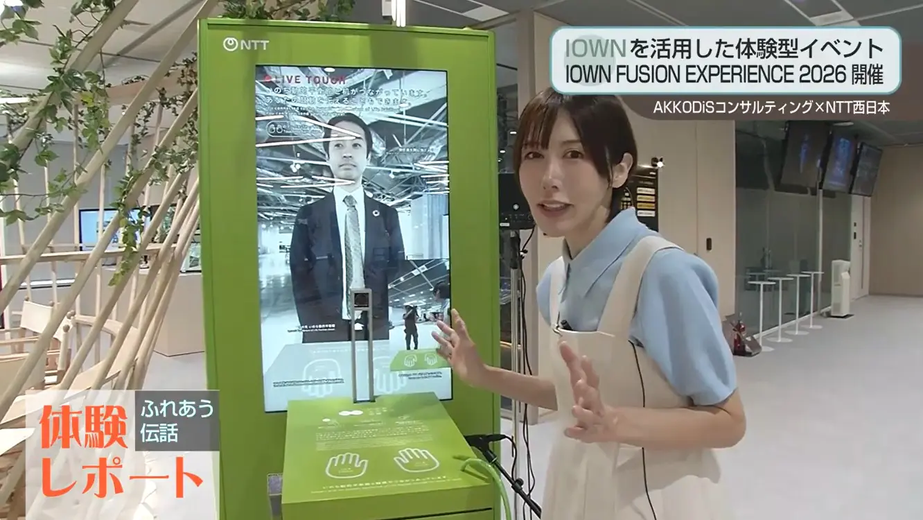 池田エライザさん、山時聡真さん出演のJ-POWER新CM「TAの池田さん