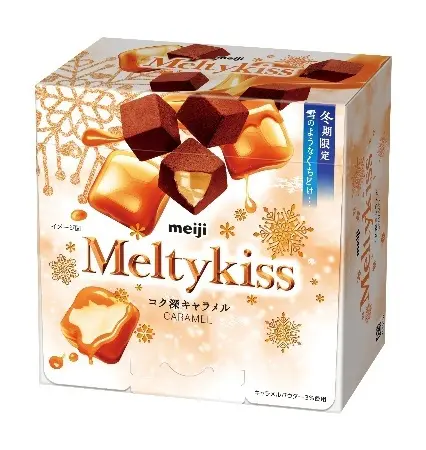 冬期限定チョコレート「メルティーキッス」、「コク深キャラメル」を